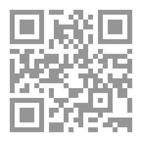 Qr Code الفرد المطلق ودخول الدين