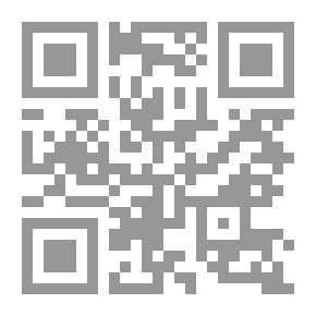 Qr Code المنثور في القواعد - ج 2