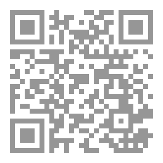 Qr Code سارقة قلبي