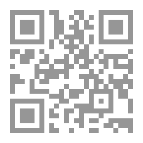 Qr Code لا.. رجم للزانية