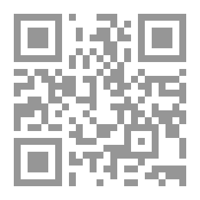 Qr Code العولمة المسيرة البشرية لإدراك المشتركات الإنسانية