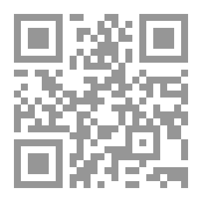Qr Code الكتابة في الأسمنت الرطب
