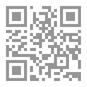 Qr Code المنهج - معرفة المعرفة: أنثروبولوجيا المعرفة
