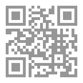 Qr Code الماسونية وأثرها في الأديان الإبراهيمية - دراسة في جدلية علاقتها باليهودية وموقف المسيحية والإسلام منها