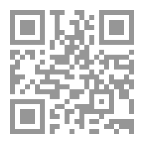 Qr Code روايات المدلسين في صحيح مسلم (جمعها - تخريجها - الكلام عليها)