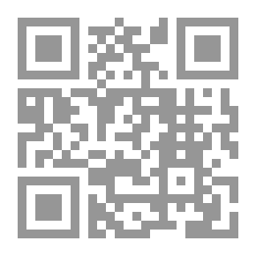 Qr Code دعوى بطلان حكم التحكيم في المنازعات التجارية الدولية