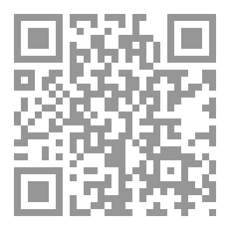 Qr Code مجلة قُمران العدد الثامن