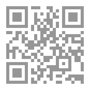 Qr Code الطريق إلى العرش
