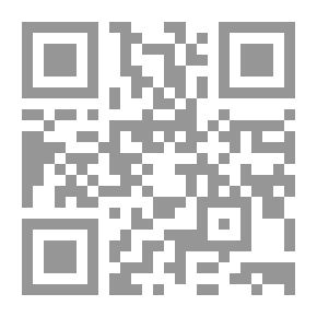 Qr Code ذخيرة الحفاظ - الجزء الثاني