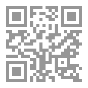 Qr Code (كتاب الحصار (حزيران 82 - حزيران 85