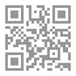 Qr Code جامع العلوم والحكم : في شرح خمسين حديثا من جوامع الكلم ـ الجزء الأول