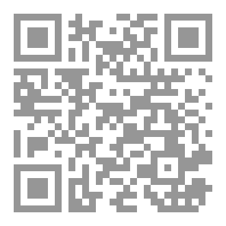 Qr Code موجز تاريخ الوندال من أوروبا الى الشمال الافريقي 400 – 534ميلادي