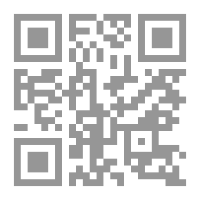 Qr Code نگاه حرام در اسلام