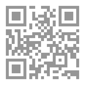 Qr Code الأساسيات المتكاملة لعلم الحيوان `الجزء الثالث`