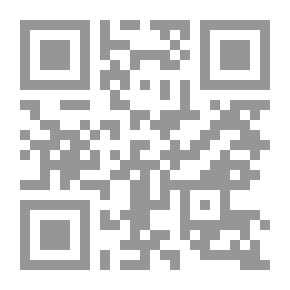 Qr Code بنية العقل العربي