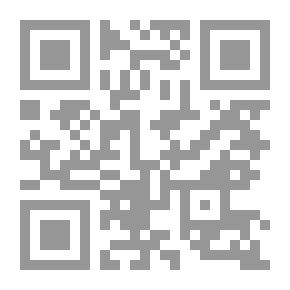 Qr Code اللقطة والقيم التربوية في مشروعيتها و أحكامها الفقهية