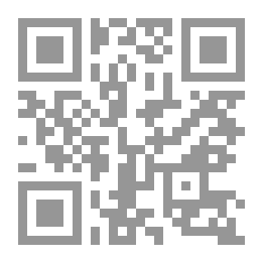 Qr Code جامع الأحاديث - الجزء الحادي والعشرون