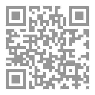 Qr Code اتخاذ الأخدان