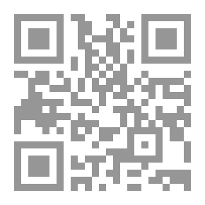 Qr Code مجلة الدراسات القرآنية 7