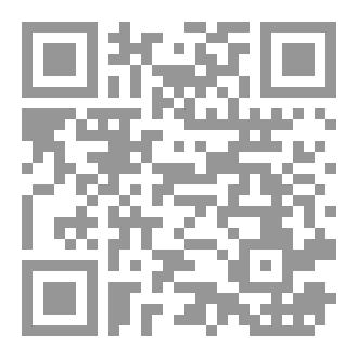 Qr Code في كهف الروح صدى الليل البهيم