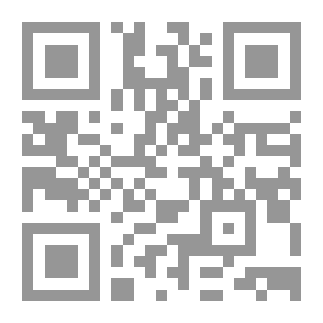 Qr Code دروس في الرسا‌ئل #4