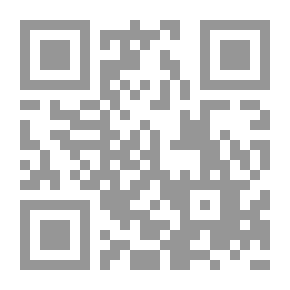 Qr Code المدخل عن نظرية المعرفة (القسم الأول)