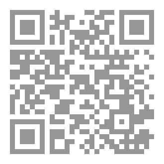 Qr Code The Muslims answer