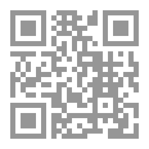 Qr Code قانون المعاملات الالكترونية والبيانات ذات الطابع الشخصي