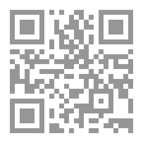 Qr Code مجالس القرآن - مدارسات في رسالات الهدى المنهاجي للقرآن الكريم من التلقي إلى البلاغ - الجزء الأول
