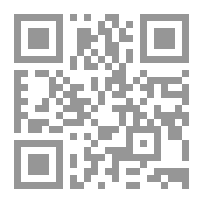 Qr Code منهج التوجيه والتعليل بالقواعد الفقهية عند ابن رشد الجد