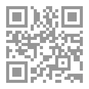 Qr Code موسوعة الطب العربي القديم، التداوي بالأعشاب والنبات