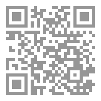 Qr Code ستة تأملات ميتافيزيقية