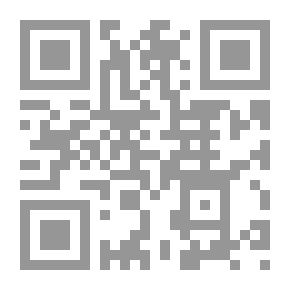 Qr Code اللزوم الصوفي ، الروح الساكن