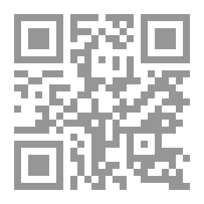 Qr Code جدلية الغيب والإنسان والطبيعة العالمية الإسلامية الثانية