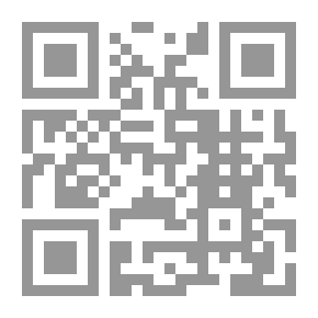Qr Code قواعد وفوائد لفقه كتاب الله تعالى
