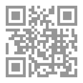 Qr Code الموجز في مصطلح الحديث