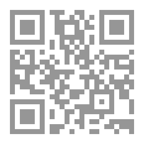 Qr Code المكتبات ومرافق المعلومات ودورها في إرساء مجتمع المعرفة