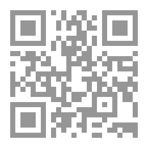 Qr Code صيانة صحيح مسلم من الإخلال والغلط وحمايته من الإسقاط والسقط