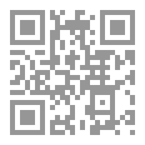 Qr Code نظرية الحرب في الشريعة الإسلامية