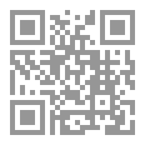 Qr Code عجالة المتأدب
