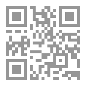 Qr Code دور القضاء الإداري في حماية حقوق وحريات الموظف العام