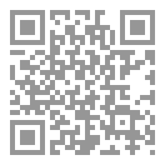 Qr Code مجموعة من الكلم في آداب طالب العلم