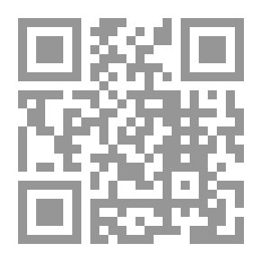 Qr Code يا أمة محمد