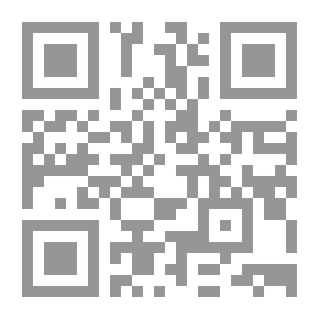 Qr Code Twilight: The Graphic Novel, Vol. 2