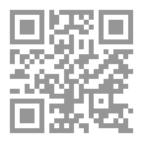 Qr Code في رحاب السنة المطهرة أحاديث مختارة