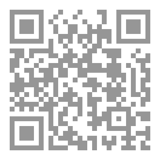 Qr Code الرُّتَب اَلْعَيَّة شَرْحِ اَلْعَقِيدَة اَلطَّحَاوِيَّة دِرَاسَة فِي عِلْمِ اَلْعَقَائِدِ اَلْمُقَارِنَة –