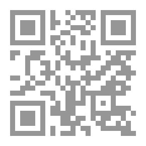 Qr Code الطراز المتضمن لأسرار البلاغة وعلوم حقائق الإعجاز ج 1