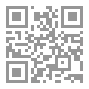 Qr Code اتخذوهن قدوة