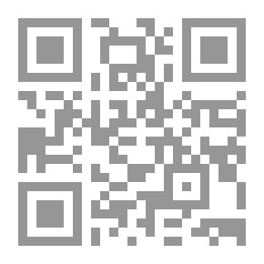 Qr Code التفسير البياني للقرآن الكريم (الجزء الأول)