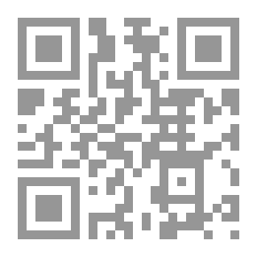 Qr Code أصول التحقيق الإداري في المخالفات التأديبية
